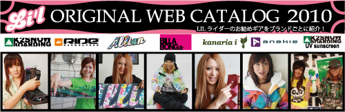 lil original web catalog 2010